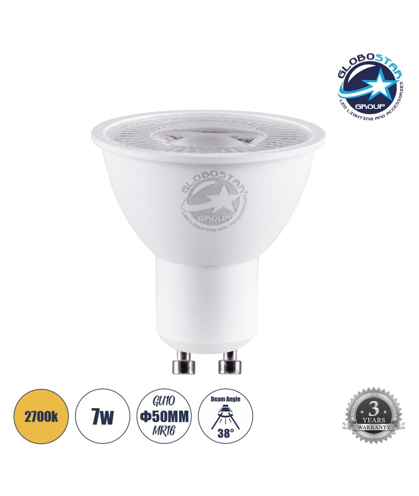 GLOBOSTAR® BEAMO 60119 Σποτ GU10 MR16 LED 7W 700lm 38° AC 220-240V IP20 Θερμό Λευκό 2700K - Lumileds SMD Chip - Μ5 x Π5 x Υ5.2cm - 3 Χρόνια Εγγύηση